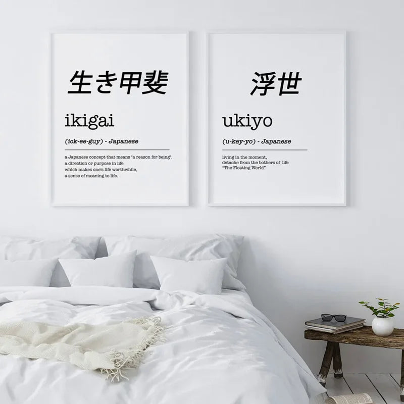 Ikigai Art